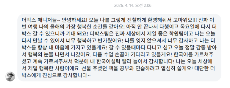 대구영어회화학원