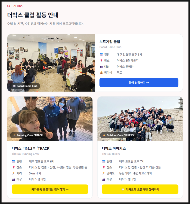 대구영어회화학원