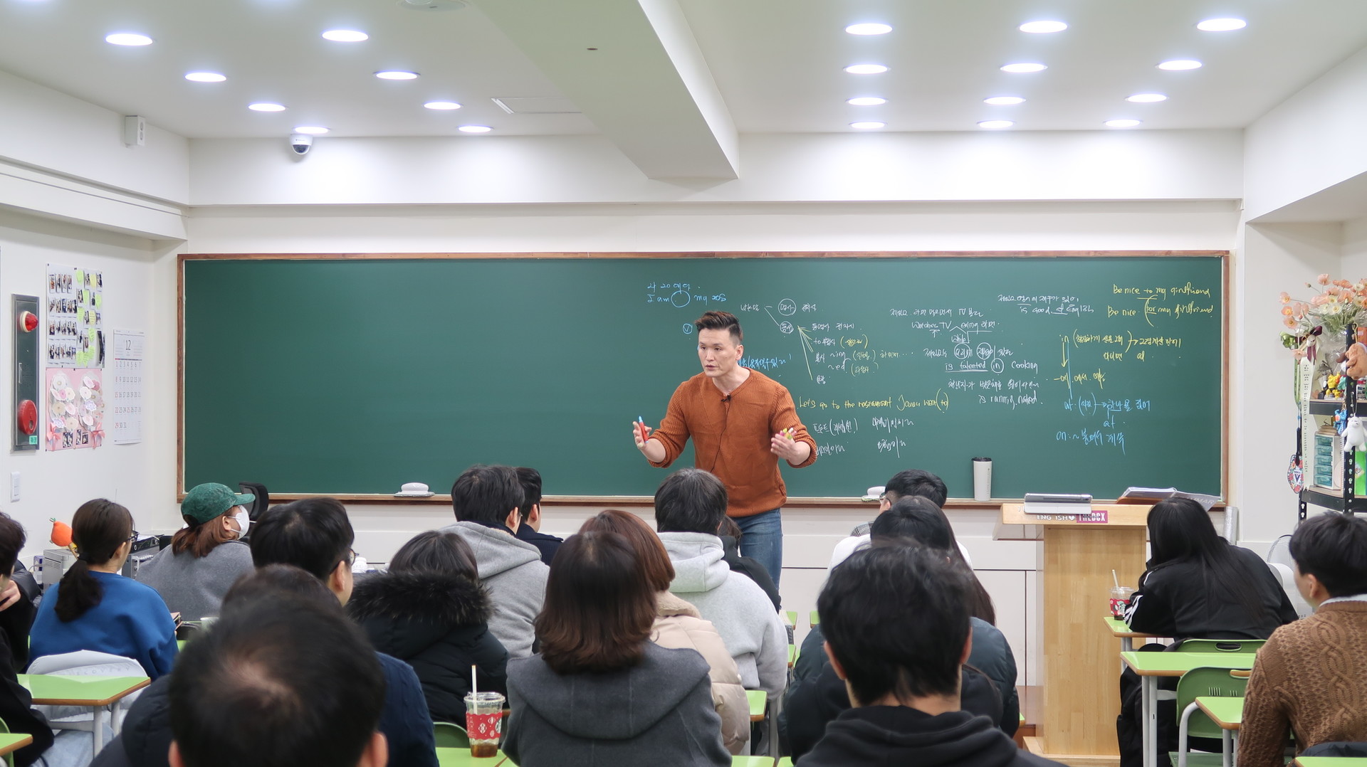 James 강사의 영어 수업 현장