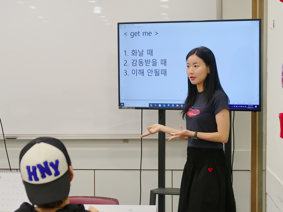 제인 제일영어