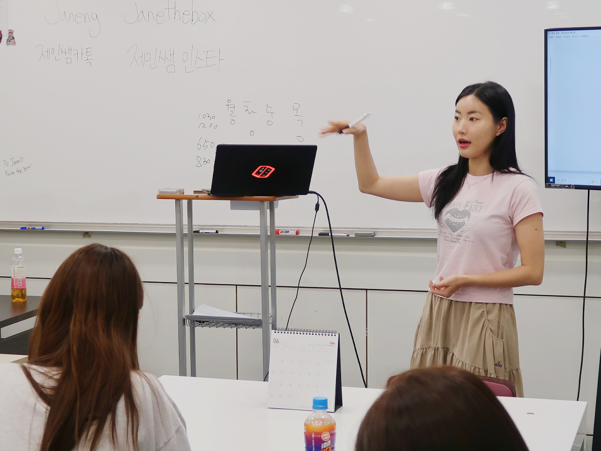 제인 제일영어