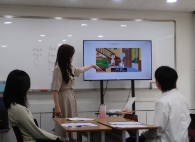 대구영어회화학원