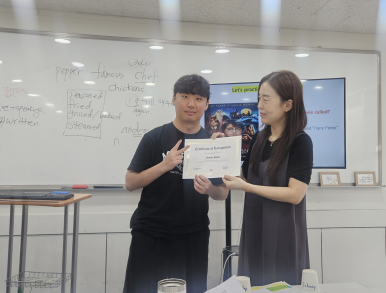 대구영어회화학원