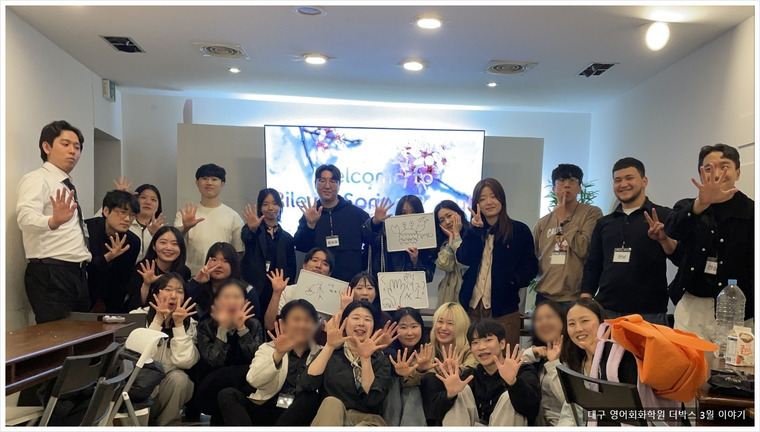더박스 라일리반