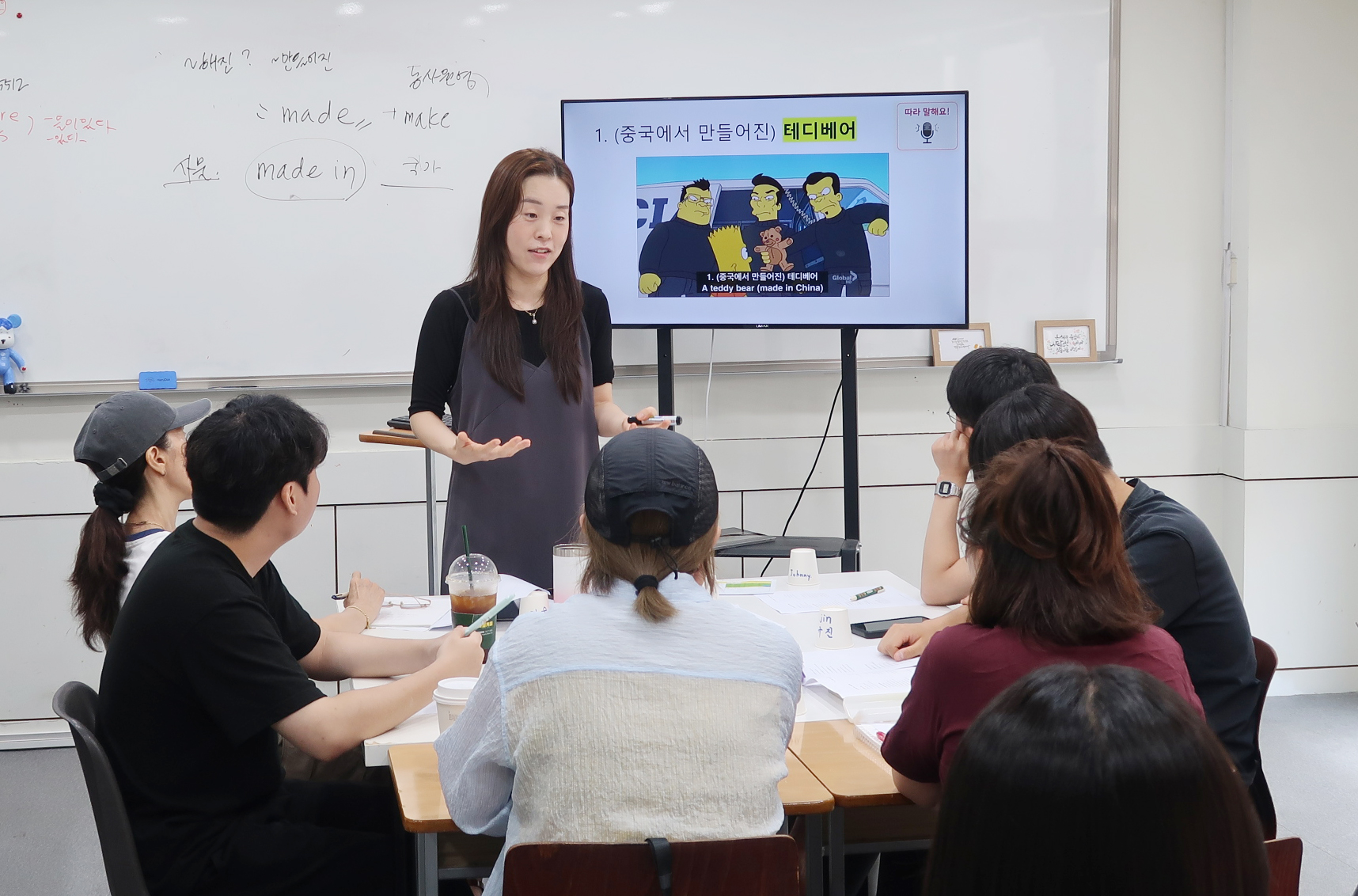 주디 주디영어