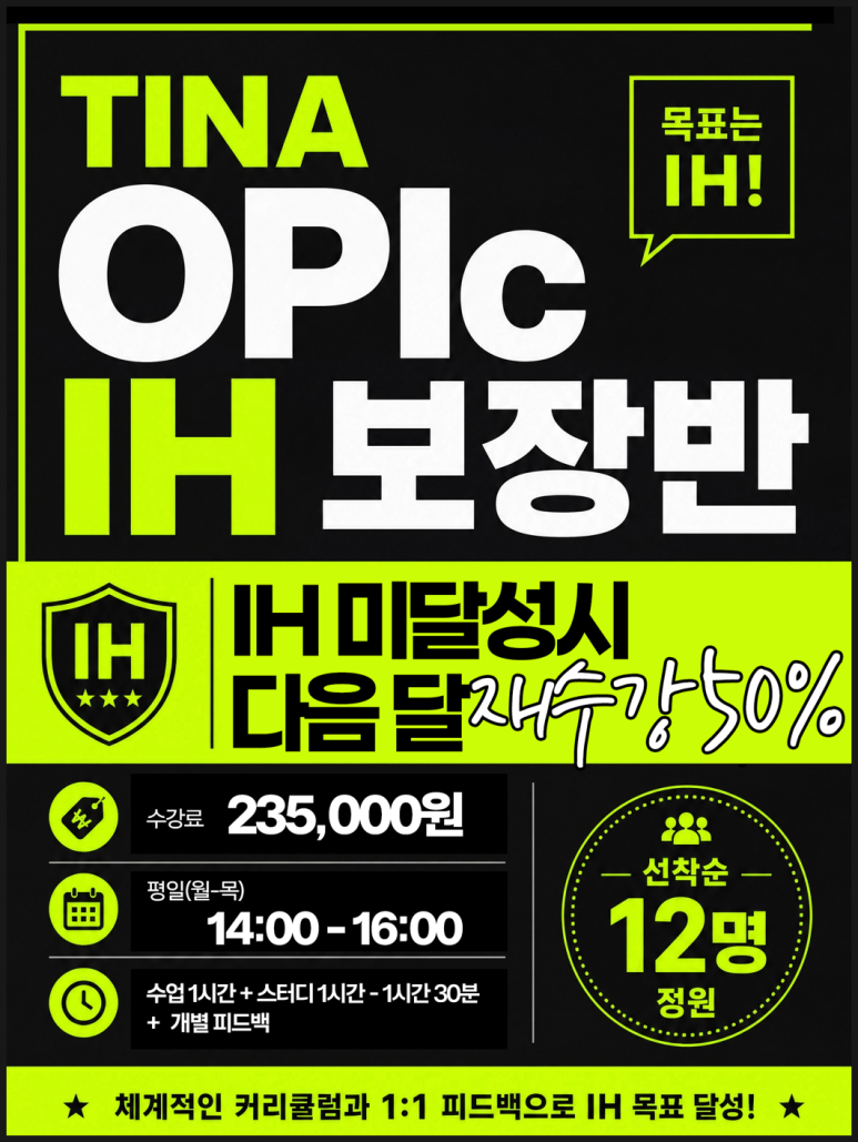대구영어회화학원