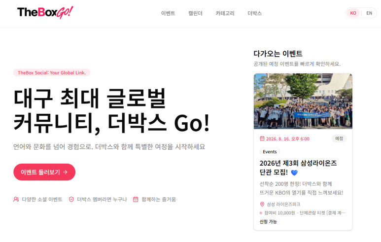 대구영어회화학원
