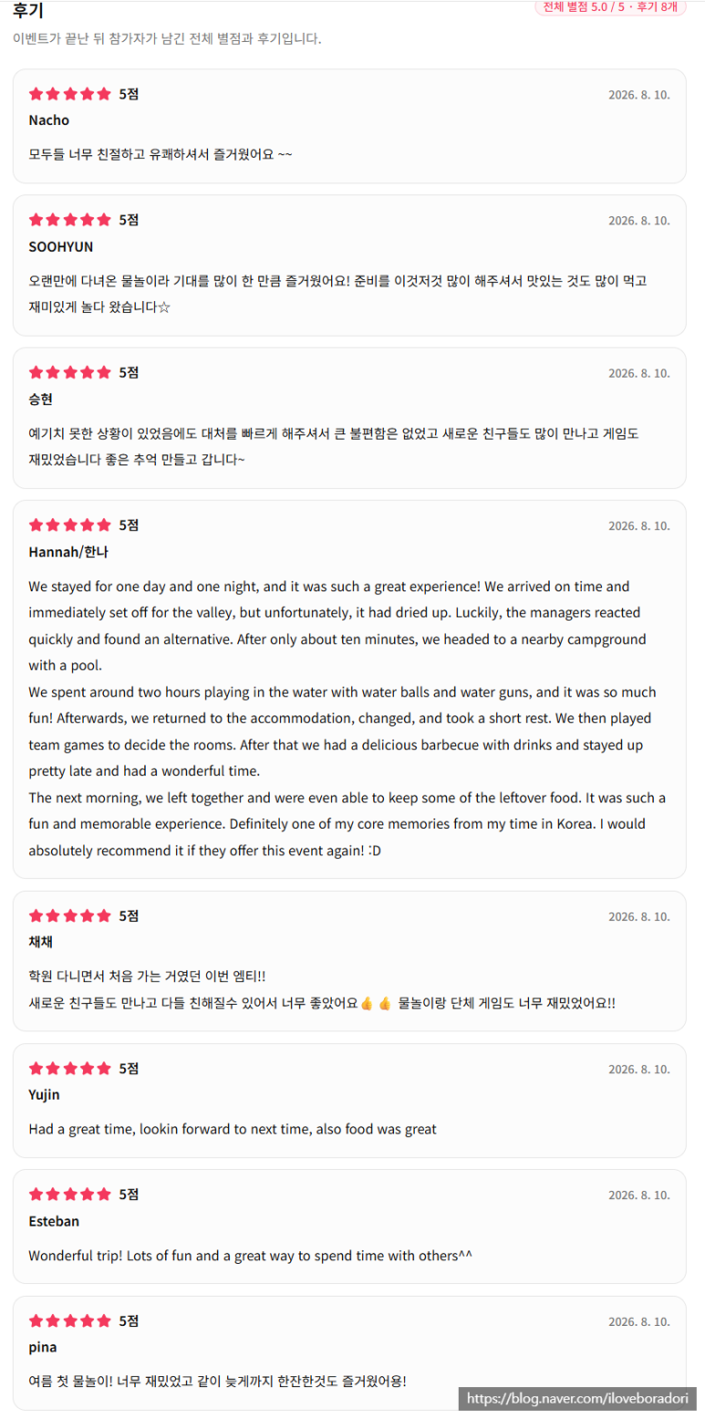 대구영어회화학원
