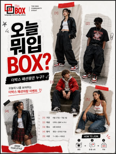 대구영어회화학원