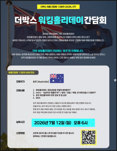 대구영어회화학원