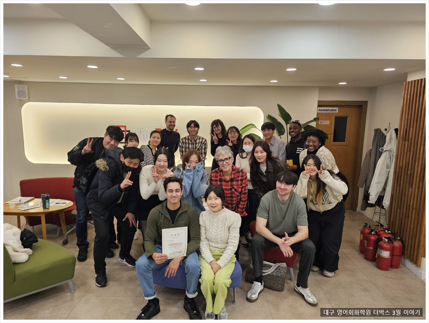 더박스 원어민회화스터디