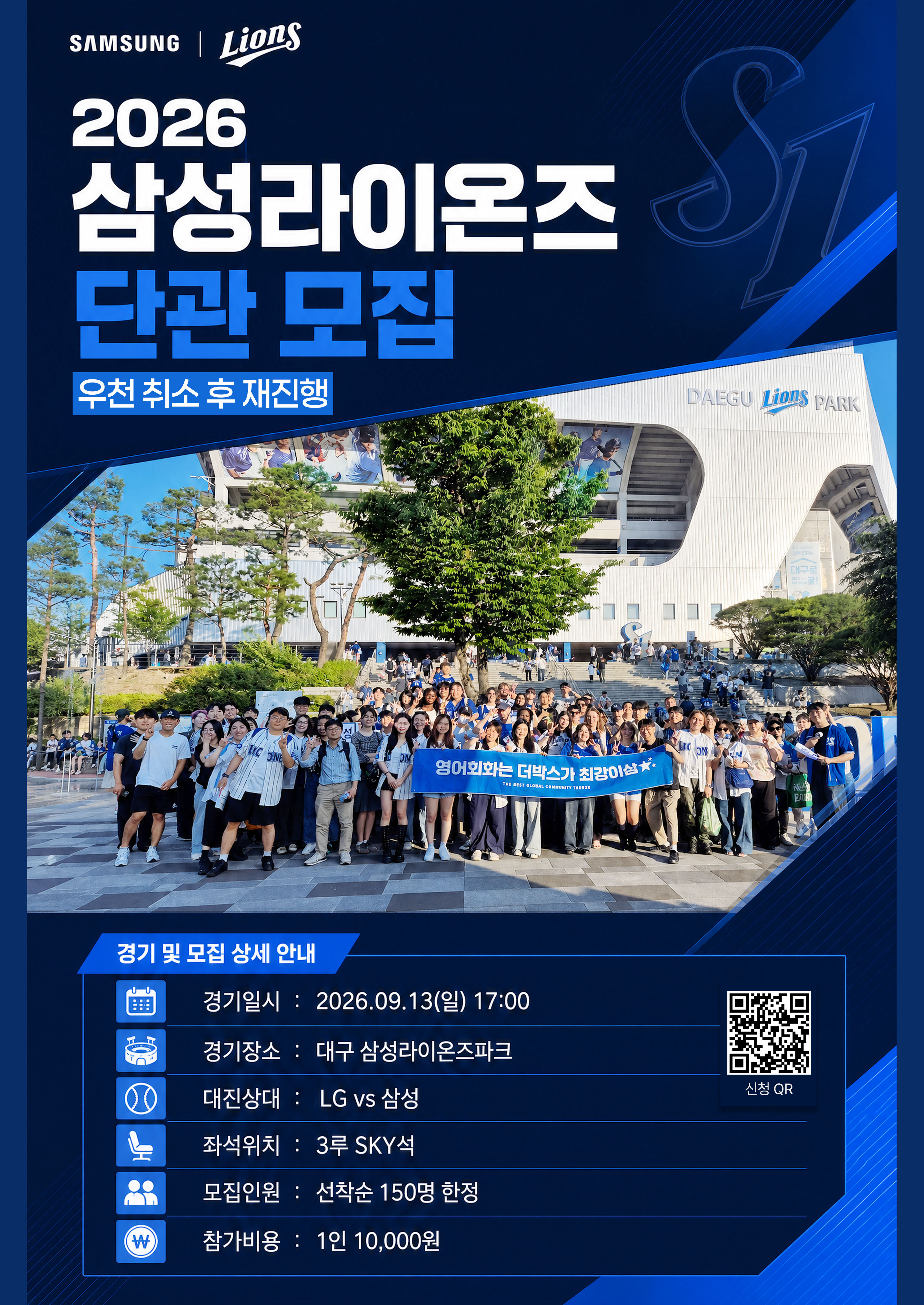 더박스 단관