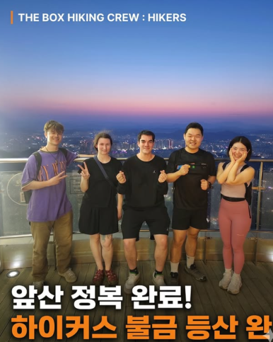대구영어회화학원