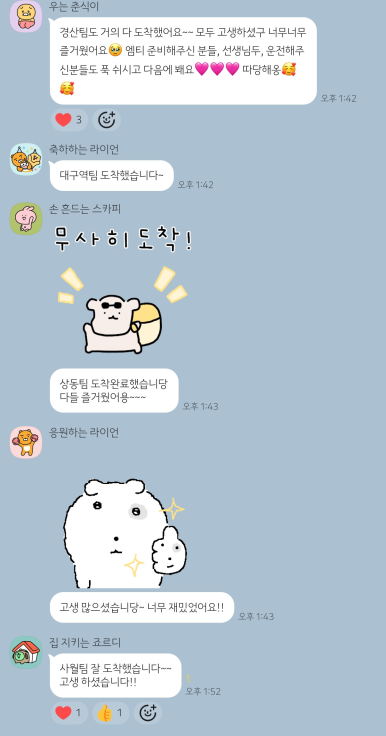 대구영어회화학원