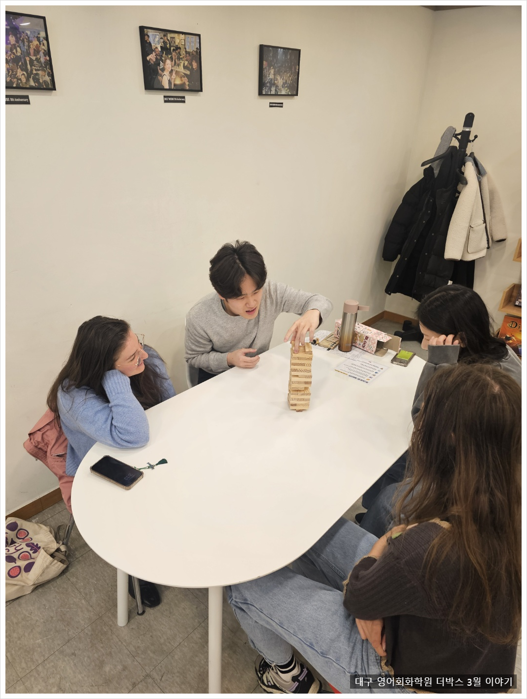더박스 보드게임