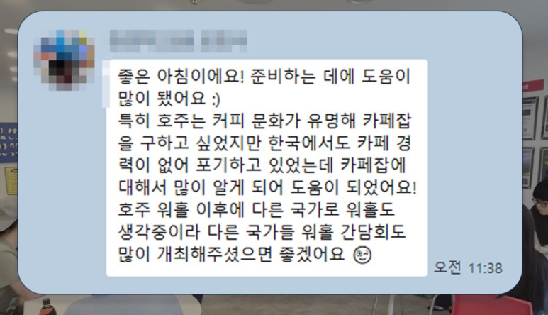 대구영어회화학원