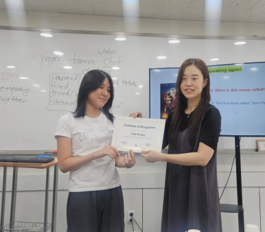대구영어회화학원