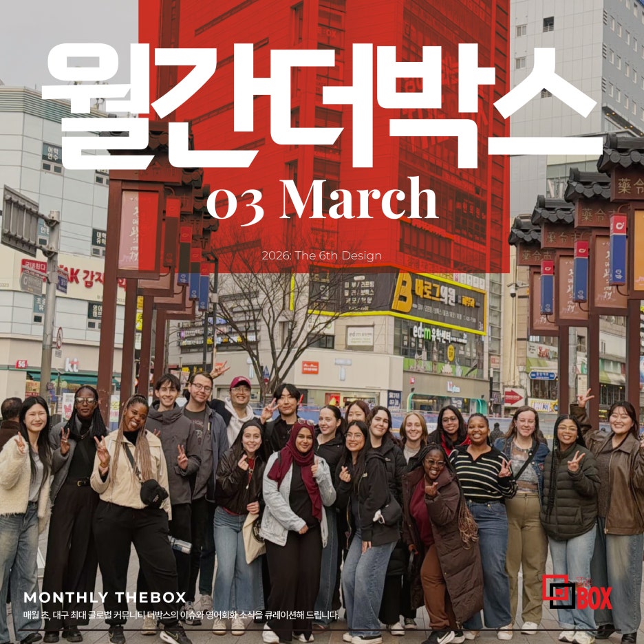 대구 외국인 영어회화