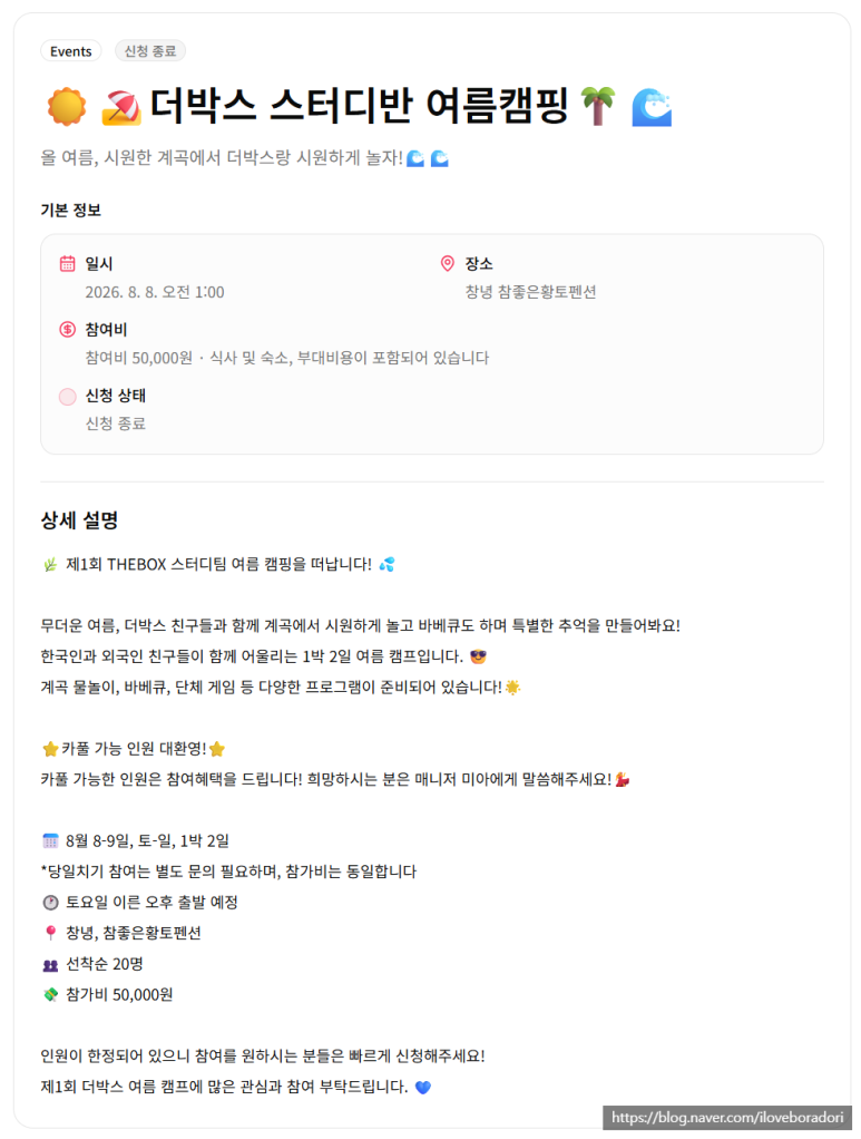 대구영어회화학원