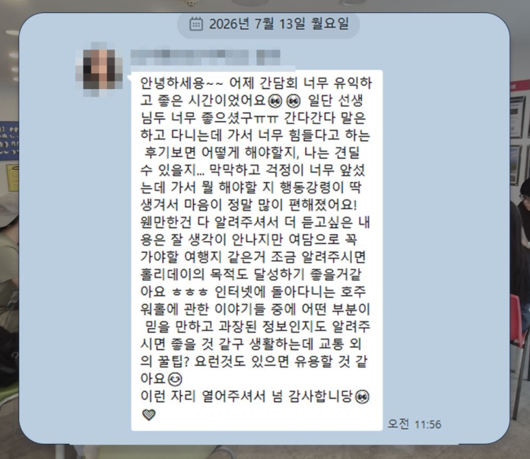대구영어회화학원
