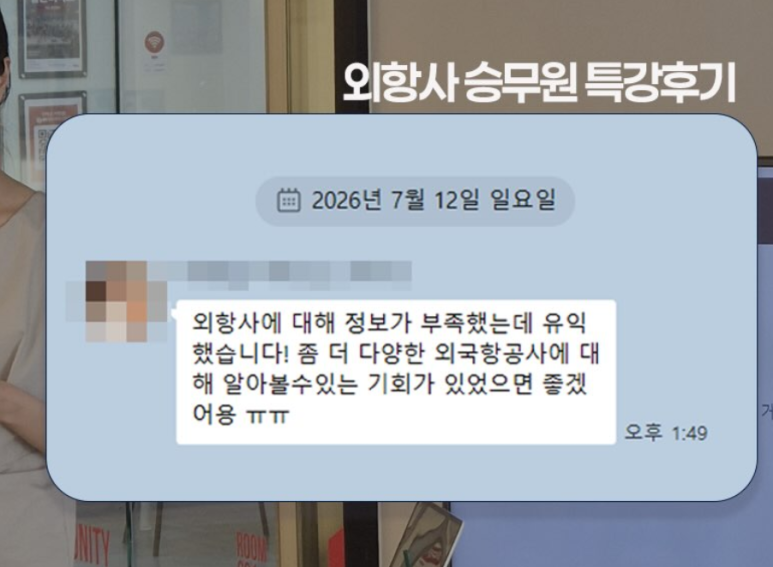 대구영어회화학원