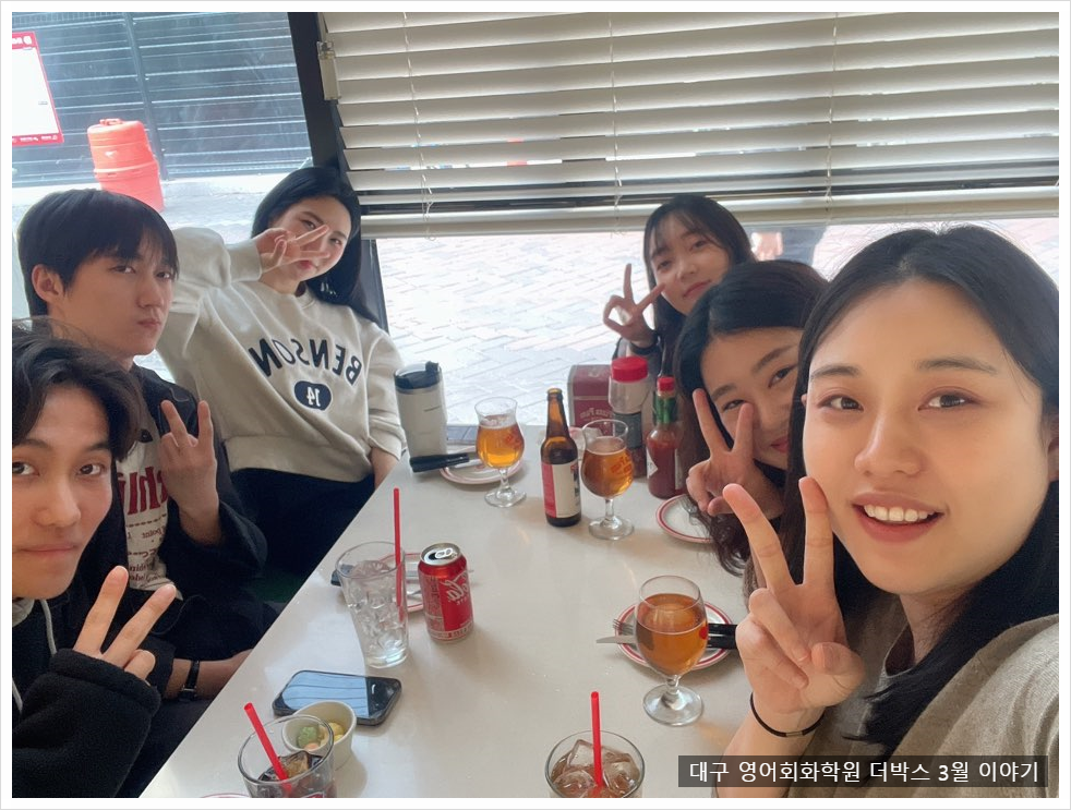 더박스 다이애나