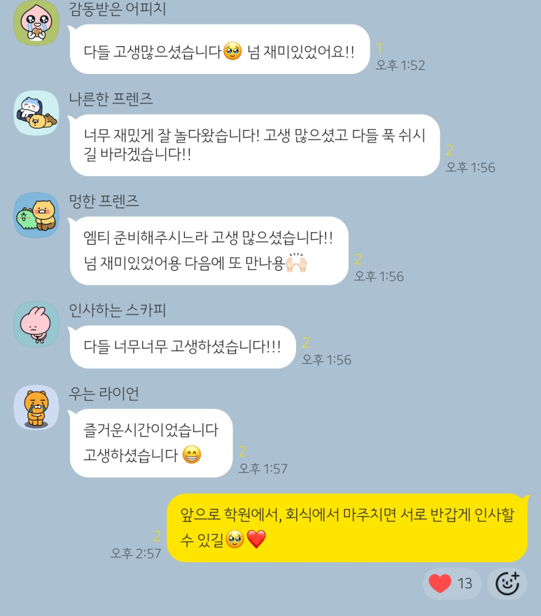 대구영어회화학원