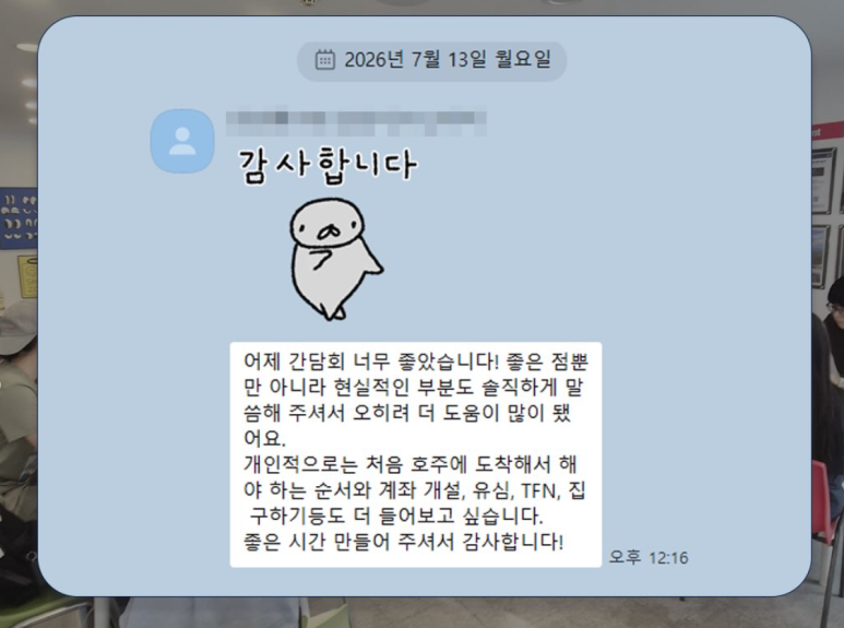 대구영어회화학원
