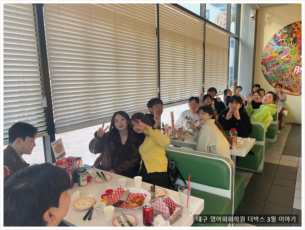 더박스 다이애나