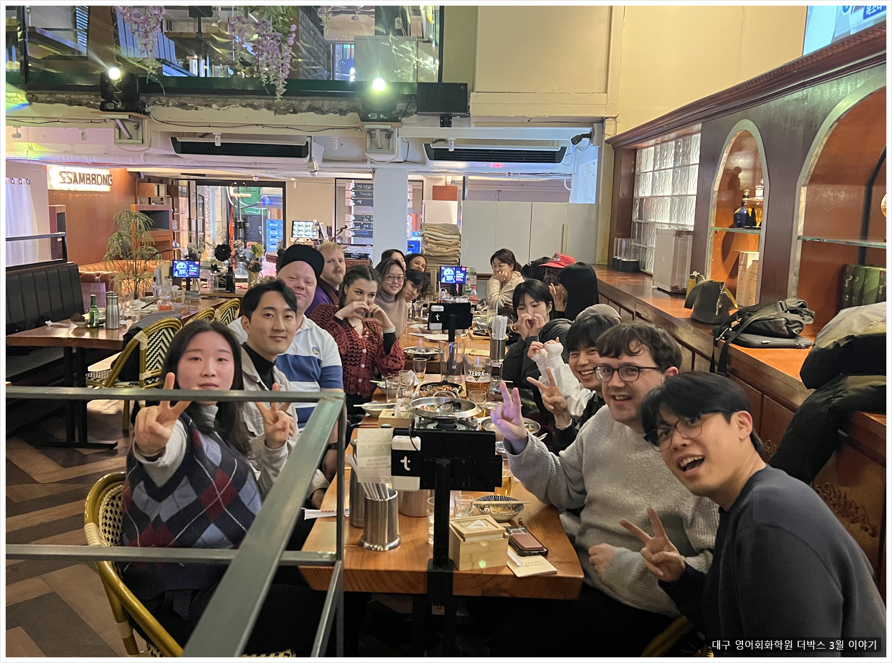 더박스 원어민회화스터디