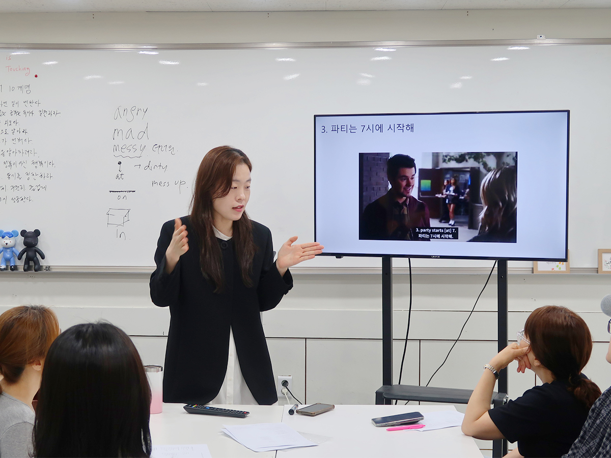 주디 주디영어