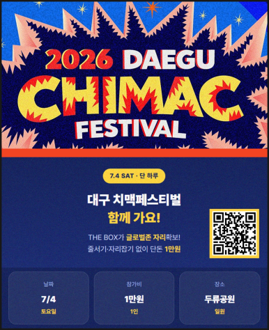 대구영어회화학원