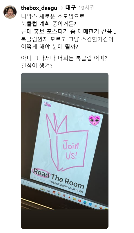 대구영어회화학원