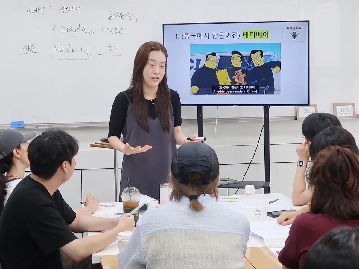 주디 주디영어