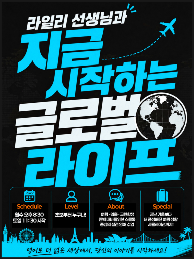 대구영어회화학원