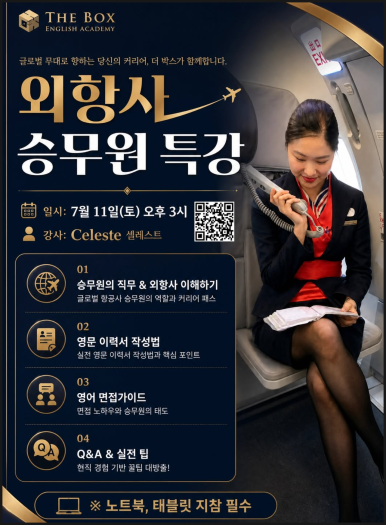 대구영어회화학원