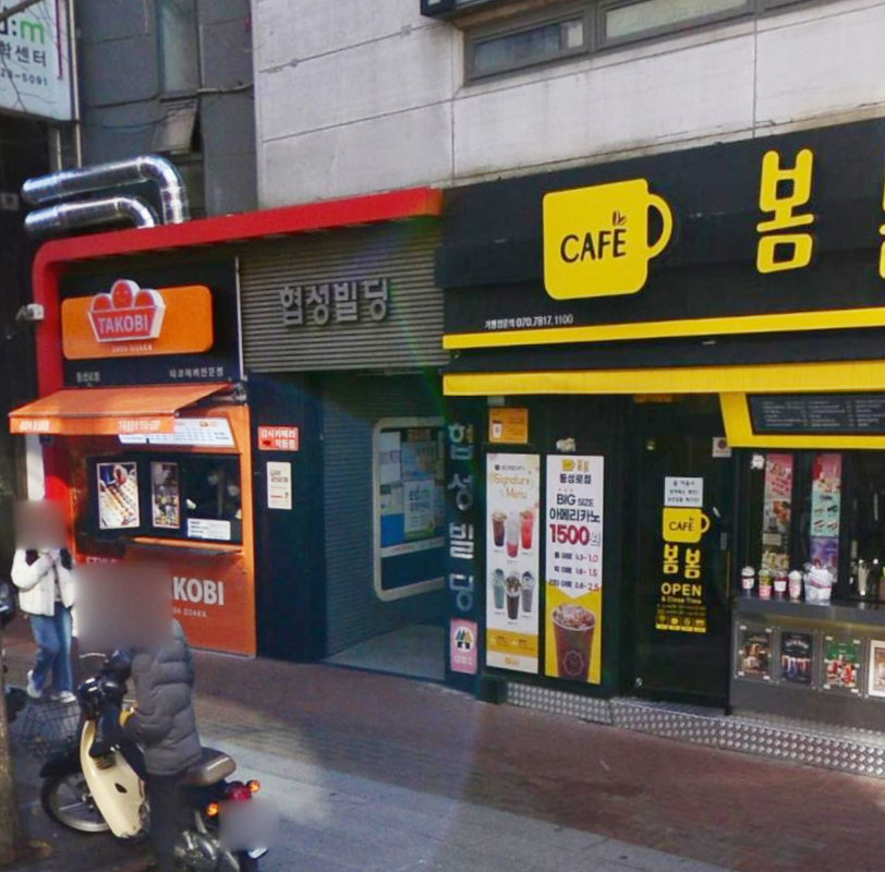 더박스 어학원 위치